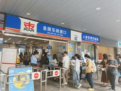 -黄浦江游览快线(金陵东路码头)