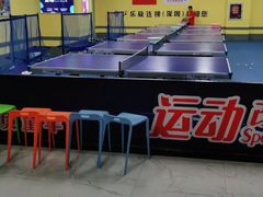 -乐旋乒乓球(深圳南油店)