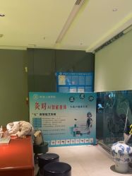 -奈瑞儿美养院