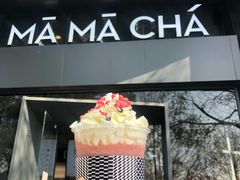 芭乐红宝石-MAMACHA妈妈茶(岳麓山店)