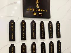 -光裕书厅·评弹茶馆·剧场(观前街店)