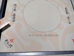 -黄记煌三汁焖锅(顺义华联店)