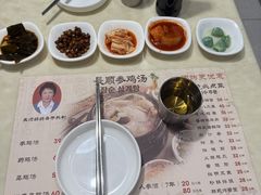 -长顺参鸡汤店(西塔总店)