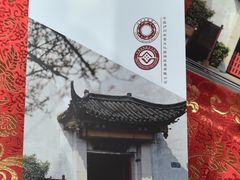 -泸州老窖景区