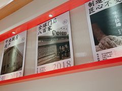 -味千拉面(又一城店)
