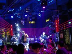 -MARU玛露音乐餐厅(大学路店)