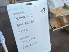 -喜茶(广州番禺奥园广场店)