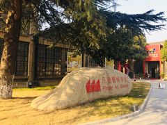 -凡德艺术街区