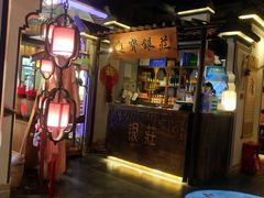 门面-遇见长安(兰州中心店)