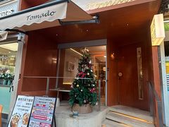 -Tomado绿色烘焙(大尧三路店)