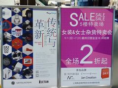 -梅龙镇广场