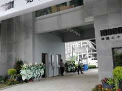 -姑苏二十四集(iD PARK 歌林公园店)