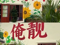 -梅州天地人花园酒店(梅县人民广场店)