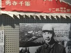 -辽沈战役纪念馆