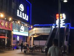 -千岛蚝高压锅生蚝·人参火锅(白云万达店)