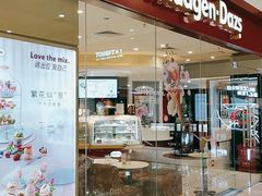 门面-哈根达斯(石家庄北国店)