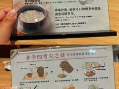 -和幸(温江新光天地店)
