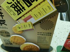 -喜茶(南昌王府井店)