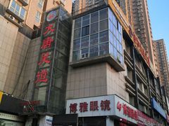 -合和大唐足道·泰式·SPA (凤城五路店)