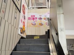 -鲜芋仙(中华广场店)