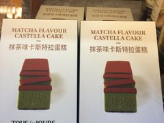 -多乐之日(西苑龙湖店)