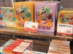 -爸爸糖吐司面包(悠唐购物中心店)