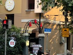 -上海交通大学医学院附属瑞金医院(总院)