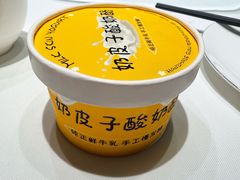 -裕丰源豫食雅宴