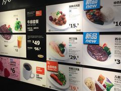 菜单-宜家·瑞典风味餐厅(无锡店)