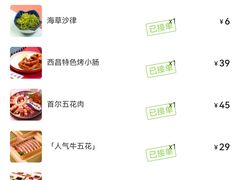 -柳飘飘亚洲烤肉集合店(内江万达店)
