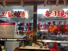 -肥小福·烧鹅专门店(环宇荟店)