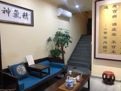 -三承堂经络·艾灸养生馆
