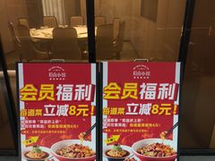 -眉山小馆(华强广场店)