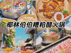 -三亚南山文化旅游区