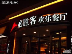 -小白楼1902欧式风情街