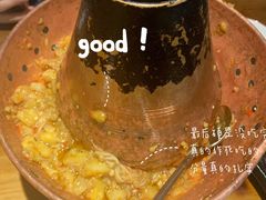 -觅山云南菜(泊富ICITY店)