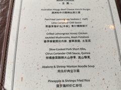 -外滩悦榕庄·海怡西餐厅