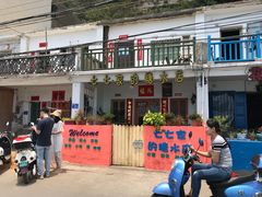 -七七家的糖水店(南湾街1号店)