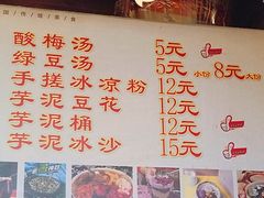 -邵建华师傅梅菜扣肉饼(麓山总店)