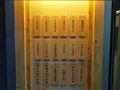 菜单-厝内小眷村(天河南一路店)