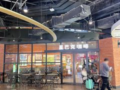 -星巴克(上海虹桥新天地二店)