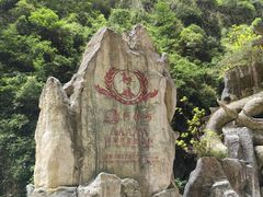 -阿依河景区