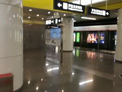 -蒲黄榆(地铁站)