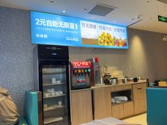 -半天妖烤鱼(紫荆广场店)