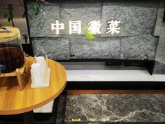 -半勺·新徽菜(银泰城店)