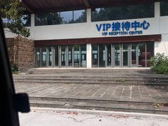 -湖北十堰武当太极湖