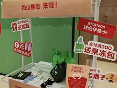 -龙湖重庆时代天街