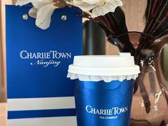 -CHARLIETOWN红茶公司(南京万象天地店)