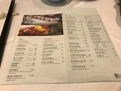 菜单-八月花(旺角朗豪坊店)