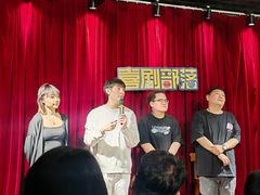 -喜剧部落脱口秀(三里屯店)